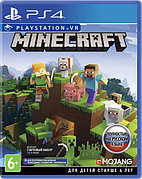 Minecraft Bedrock Edition (поддержка PS VR русская версия) для PlayStation 4/5