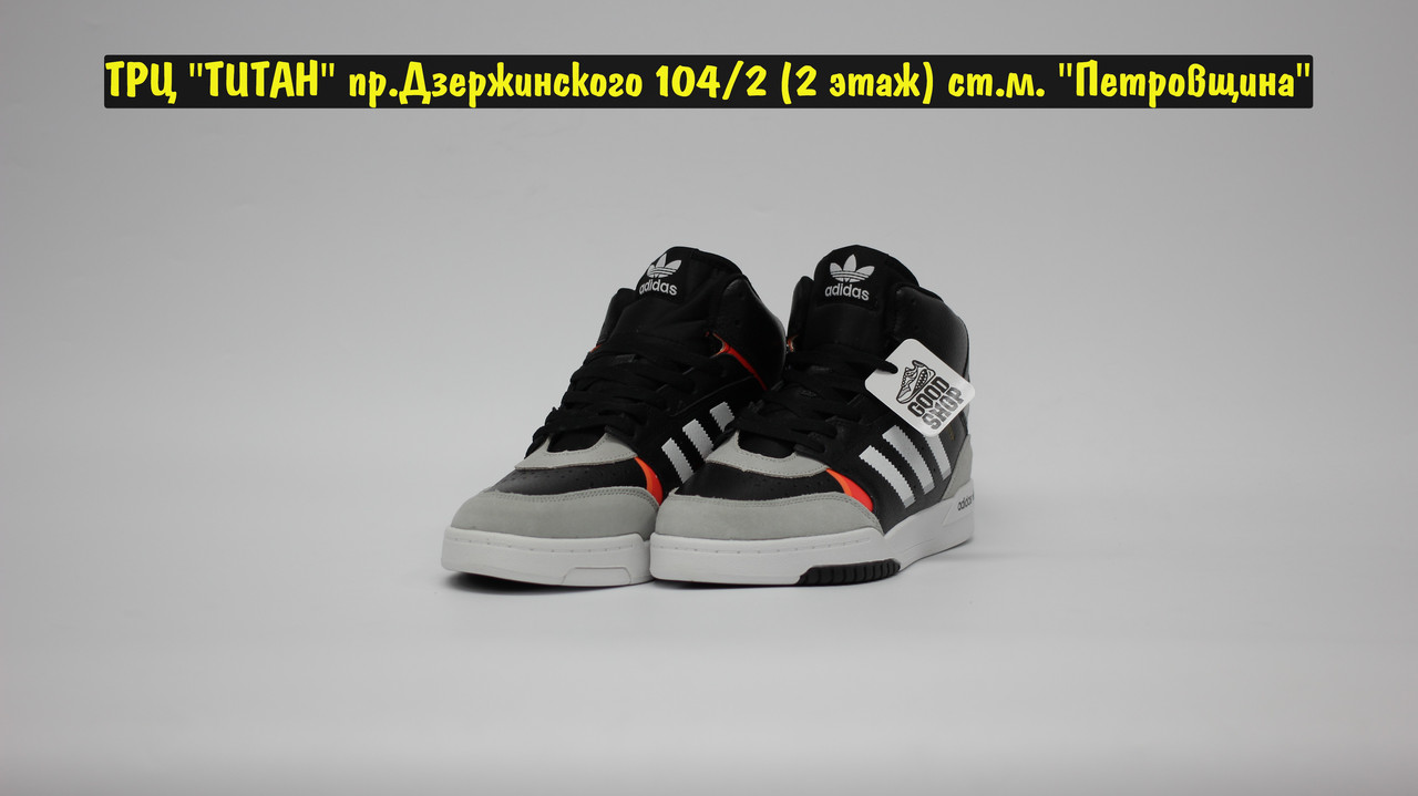 Кроссовки Adidas DROP STEP High Black White Orange