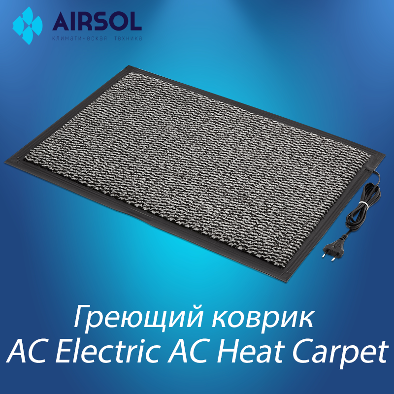 Коврик нагревательный АС Electric AC Heat Carpet