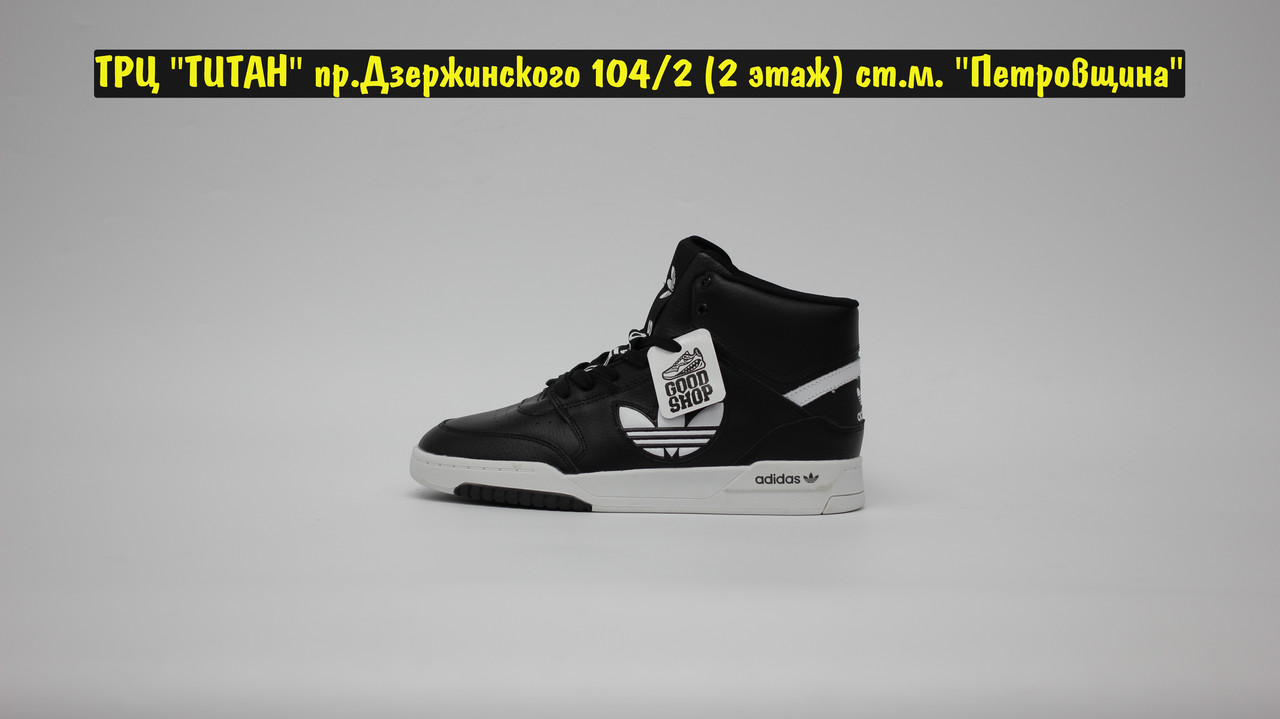 Кроссовки Adidas HOOPS High Black White - фото 2 - id-p164689640