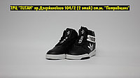 Кроссовки Adidas HOOPS High Black White