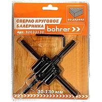 Сверло Bohrer круговое по дереву (балеринка) 30-130 мм