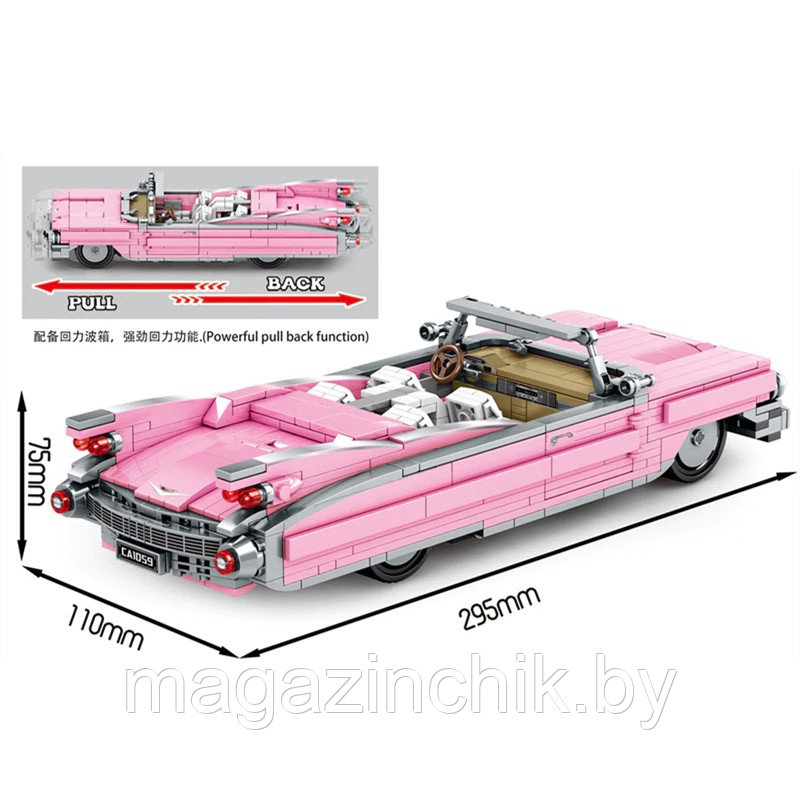 Конструктор Розовый ретро-кабриолет Cadillac, SY 8402, инерционный, аналог Лего Креатор - фото 3 - id-p164692059
