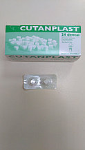 Губка гемостатическая желатиновая Cutanplast Dental 10х10х10 мм