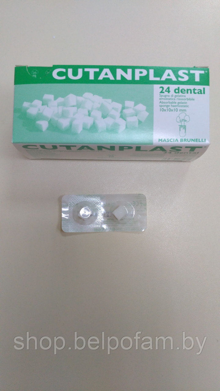 Губка гемостатическая желатиновая Cutanplast Dental 10х10х10 мм - фото 1 - id-p164692308