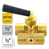 Watts RM 15 P-MM, 1/2" кран запорный с фланцем