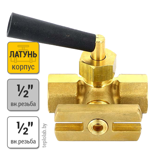 Watts RM 15 P-MM, 1/2" кран запорный с фланцем