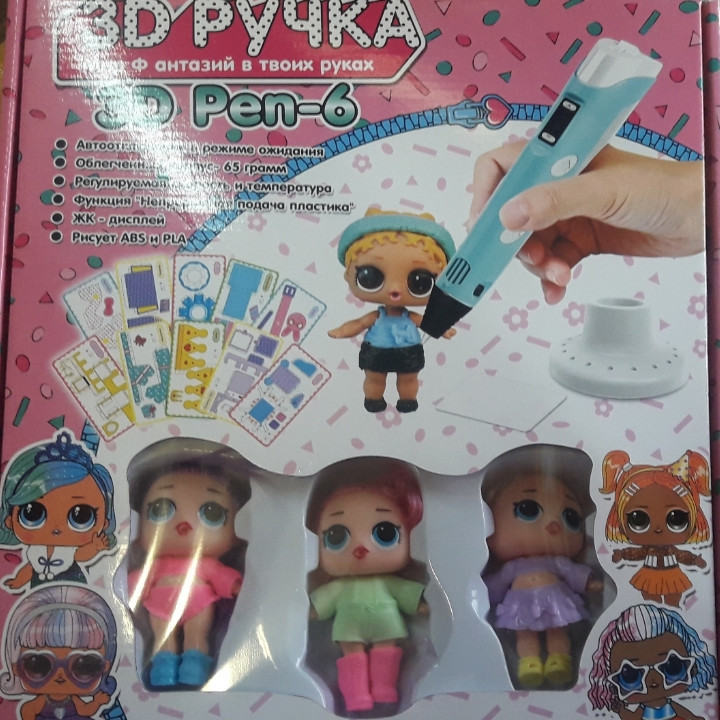 3D ручка 3D Pen-6 c LCD дисплеем, с трафаретами и куклами lol ст - фото 2 - id-p164702304