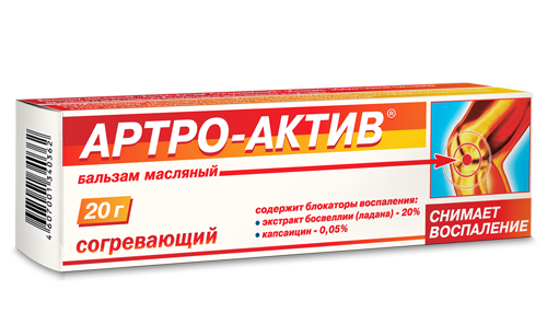 Купить Крем Артро Актив