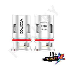 Испаритель Voopoo PnP-VM3 0.45 Ohm 25-35W