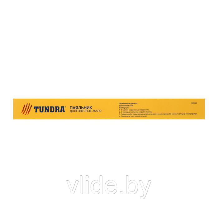 Паяльник TUNDRA, двухкомпонентная рукоятка, долговечное жало, 40 Вт, 220 В - фото 6 - id-p164741514