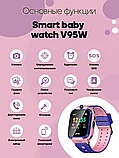 Детские GPS часы Smart Baby V95W, фото 4