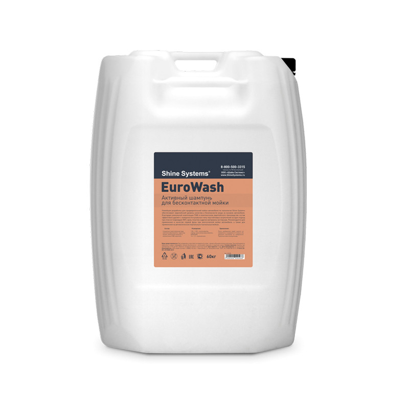 EuroWash - Активный шампунь для бесконтактной мойки | Shine Systems | 60кг - фото 1 - id-p164276939