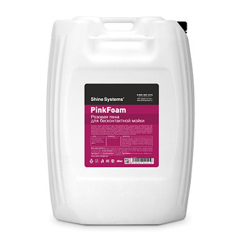 PinkFoam - Активный шампунь для бесконтактной мойки | Shine Systems | 60кг