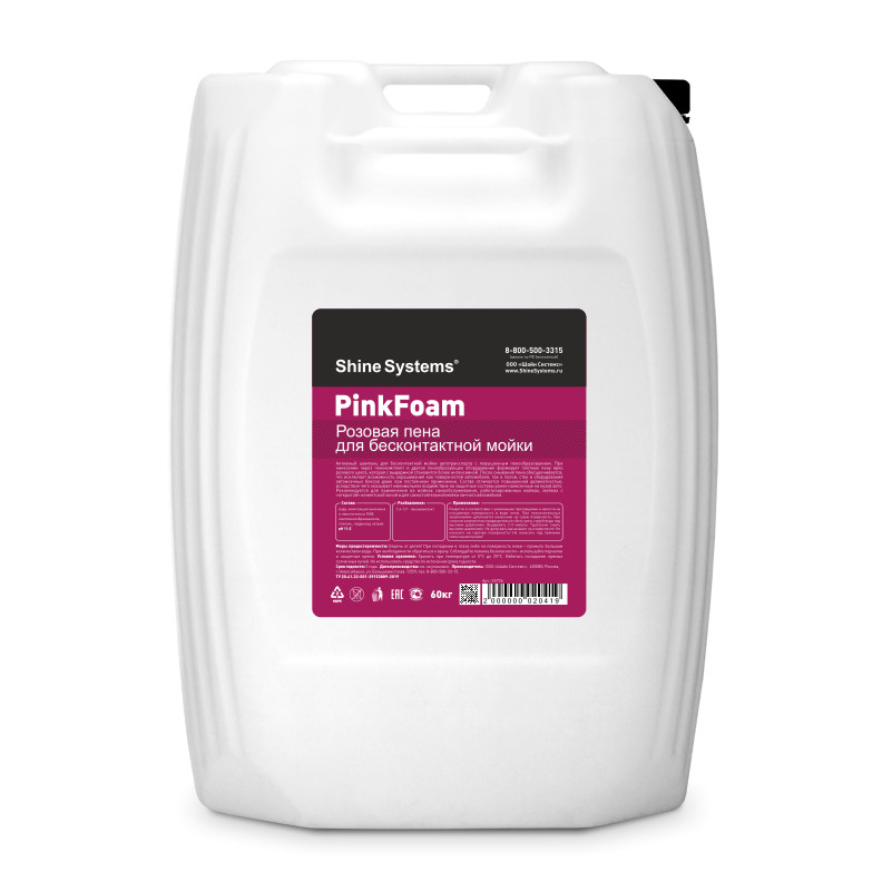 PinkFoam - Активный шампунь для бесконтактной мойки | Shine Systems | 60кг - фото 1 - id-p164276960
