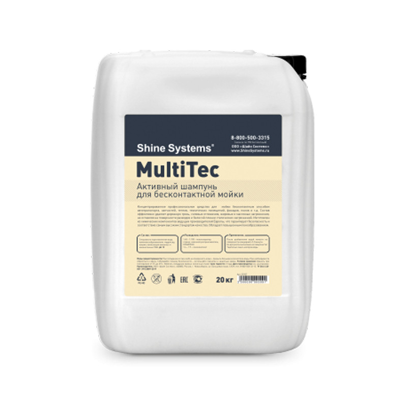 MultiTec - Активный шампунь для бесконтактной мойки | Shine Systems | 20кг