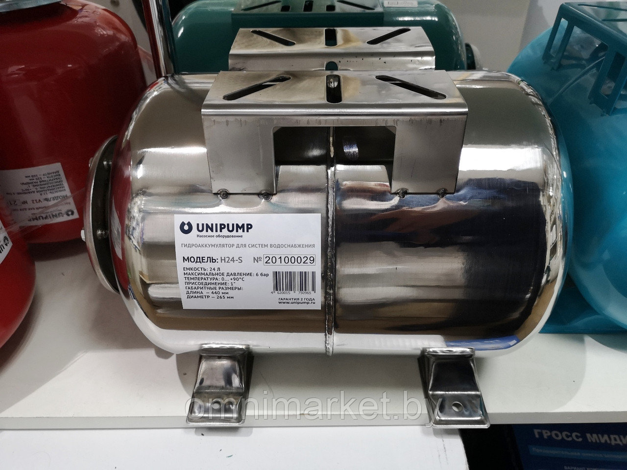 Гидроаккумулятор Unipump H-24S из нержавеющей стали горизонтальный, Россия - фото 3 - id-p164745676