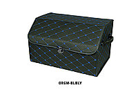 Органайзер в багажник MAXIMAL X Middle 500x300x300 черный/ шов синий ORGM-BLBLY