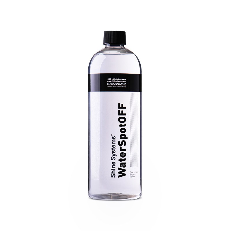 WaterSpotOFF - Очиститель водного камня | Shine Systems | 750мл - фото 1 - id-p164276789