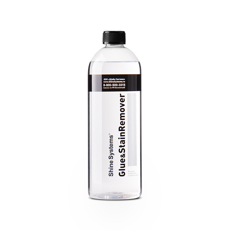 Glue&StainRemover - Мощный очиститель от клея и краски | Shine Systems | 750мл