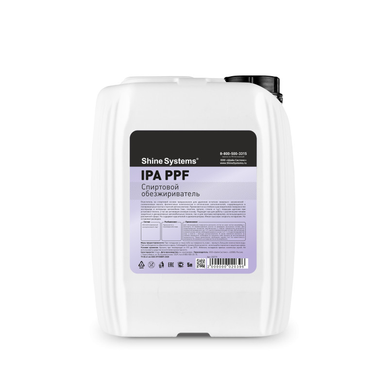 IPA PPF - Спиртовой обезжириватель | Shine Systems | 5л