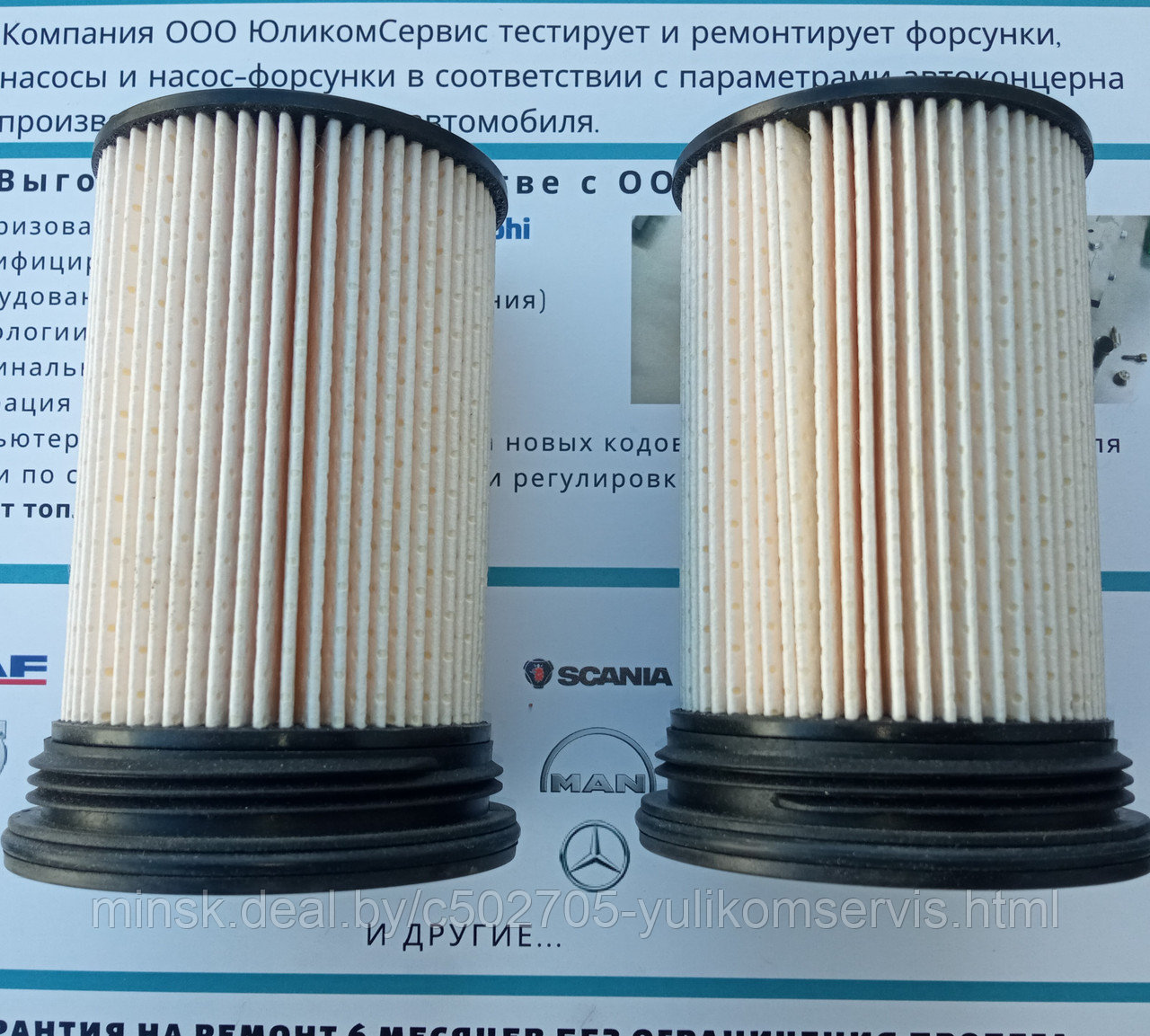 Фильтр топливный (дизель) AC DELCO