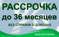 Отсрочка по уплате основного долга в течение 12 месяцев