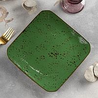 Тарелка керамическая квадратная «Созвездие», 20×20 см, цвет зелёный