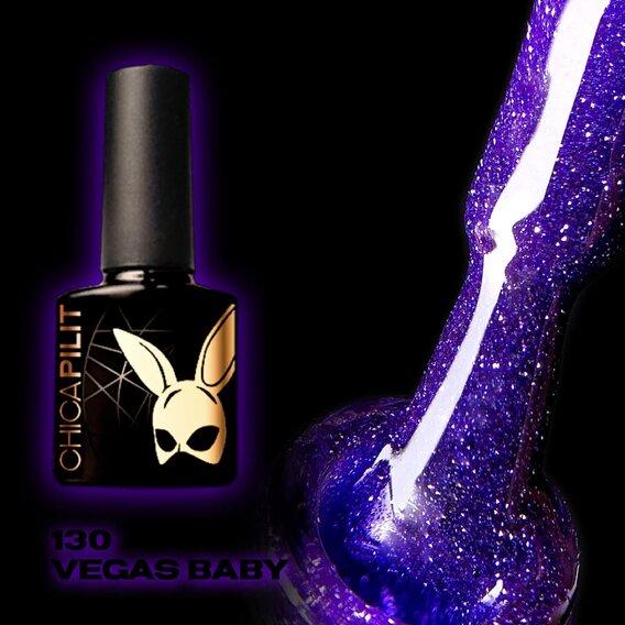 Гель-лак светоотражающий с шиммером, CHICA PILIT 130 VEGAS BABY - 10 мл