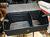 Органайзер в багажник MAXIMAL X Big  700x300x300 Черный/ шов Синий ORGB-BLBLY, фото 4