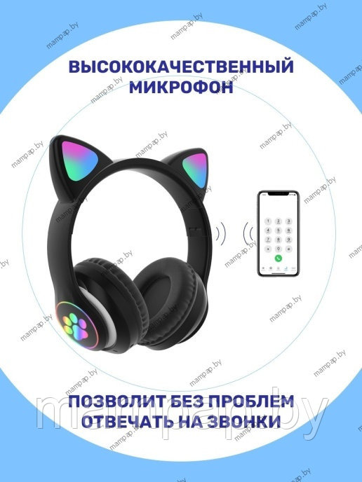 Беспроводные наушники Кошачьи Ушки Cat STN(СТН)-28 ЧЕРНЫЕ