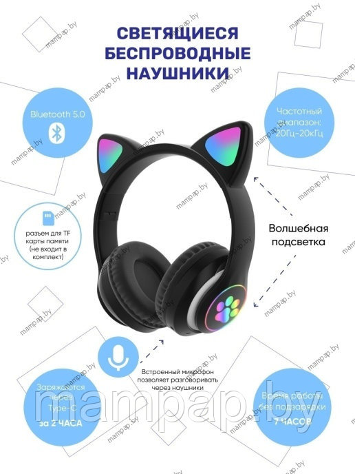 на русском Наушники Кошачьи Ушки Cat STN(СТН)-28 ЧЕРНЫЕ - фото 2 - id-p164797478