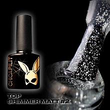 Матовый Топ с мелким серебряным шиммером Chicapilit SHIMMER MATT#2, 10 мл.