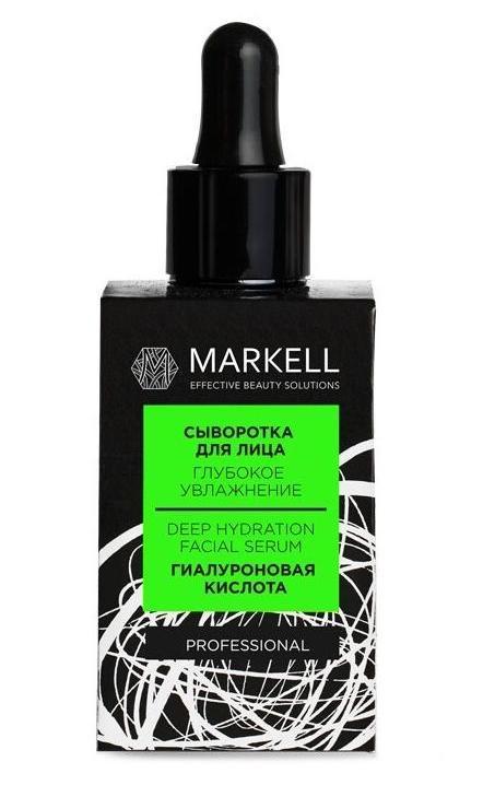 Сыворотка для лица Markell Professional "Глубокое увлажнение", 30 мл
