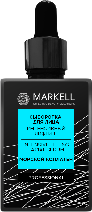 Сыворотка для лица Markell Professional "Интенсивный лифтинг",  30 мл