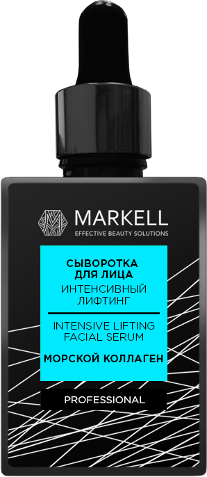 Сыворотка для лица Markell Professional "Интенсивный лифтинг", 30 мл - фото 1 - id-p36514874