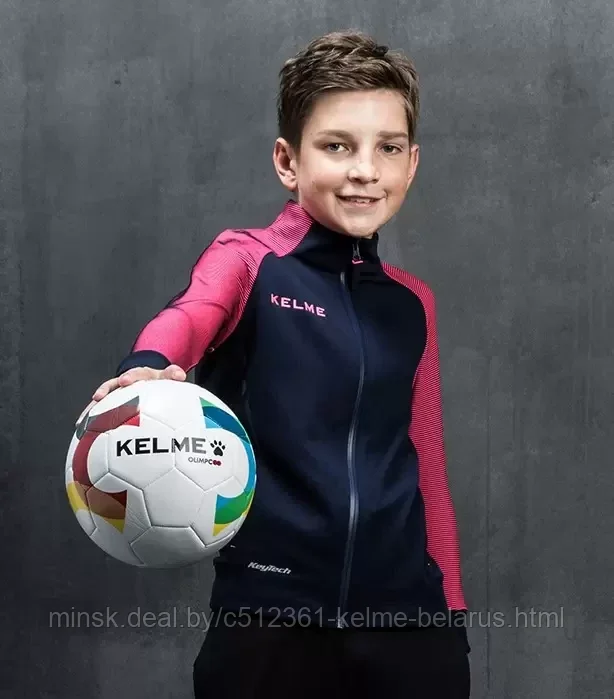 Детская олимпийка KELME Training Jacket KID - 120 - фото 1 - id-p131369236