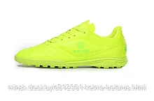 Детские шиповки Kelme Children's football shoes TF - 28