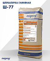 Ш-77 штукатурка глиняная (эко продукт), 15 кг