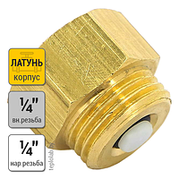 Watts REM 8, 1/4" кран запорный автоматический