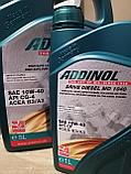 Масло моторное ADDINOL полусинтетическое MD 1040 Drive Diesel, 10W40, 5л, фото 3