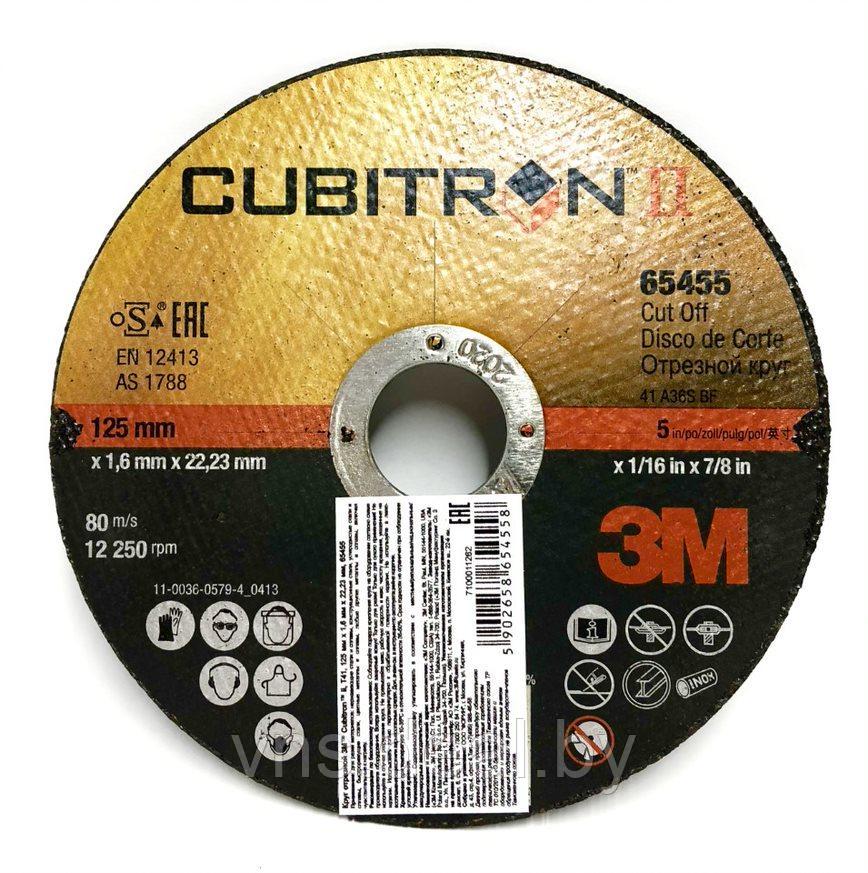 Отрезной круг по металлу 3M Cubitron II 65463, 230 х 2 х 22 мм