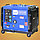 Дизельный сварочный генератор в кожухе TSS PRO DGW 3.0/250ES-R, фото 2
