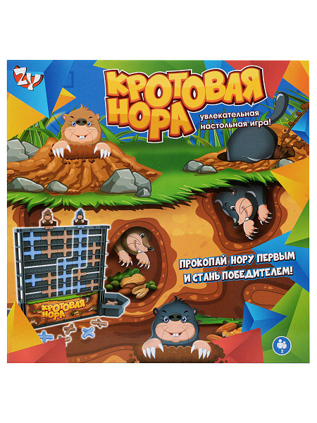 Настольная игра Кротовая нора, арт.ZYB-B3311