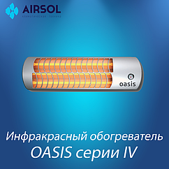 Обогреватель инфракрасный Oasis IV-20 (D)