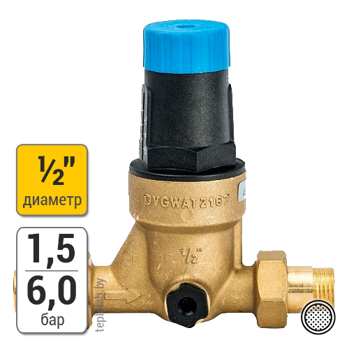 Watts DRV 15 N, 1/2" редуктор давления купить по лучшей цене в Минске