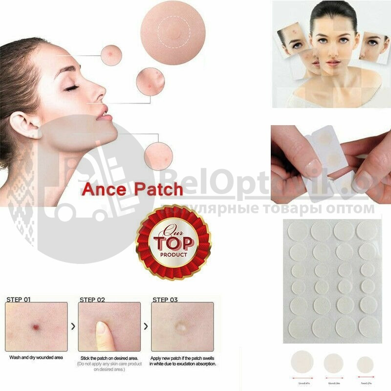 Стикеры - патчи (наклейки - пластыри) от прыщей и угрей Lanbena Acne Pimple Patch - фото 7 - id-p164847129