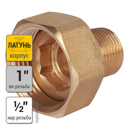 Watts DRV 15, 1"х1/2" штуцер присоединительный, фото 2