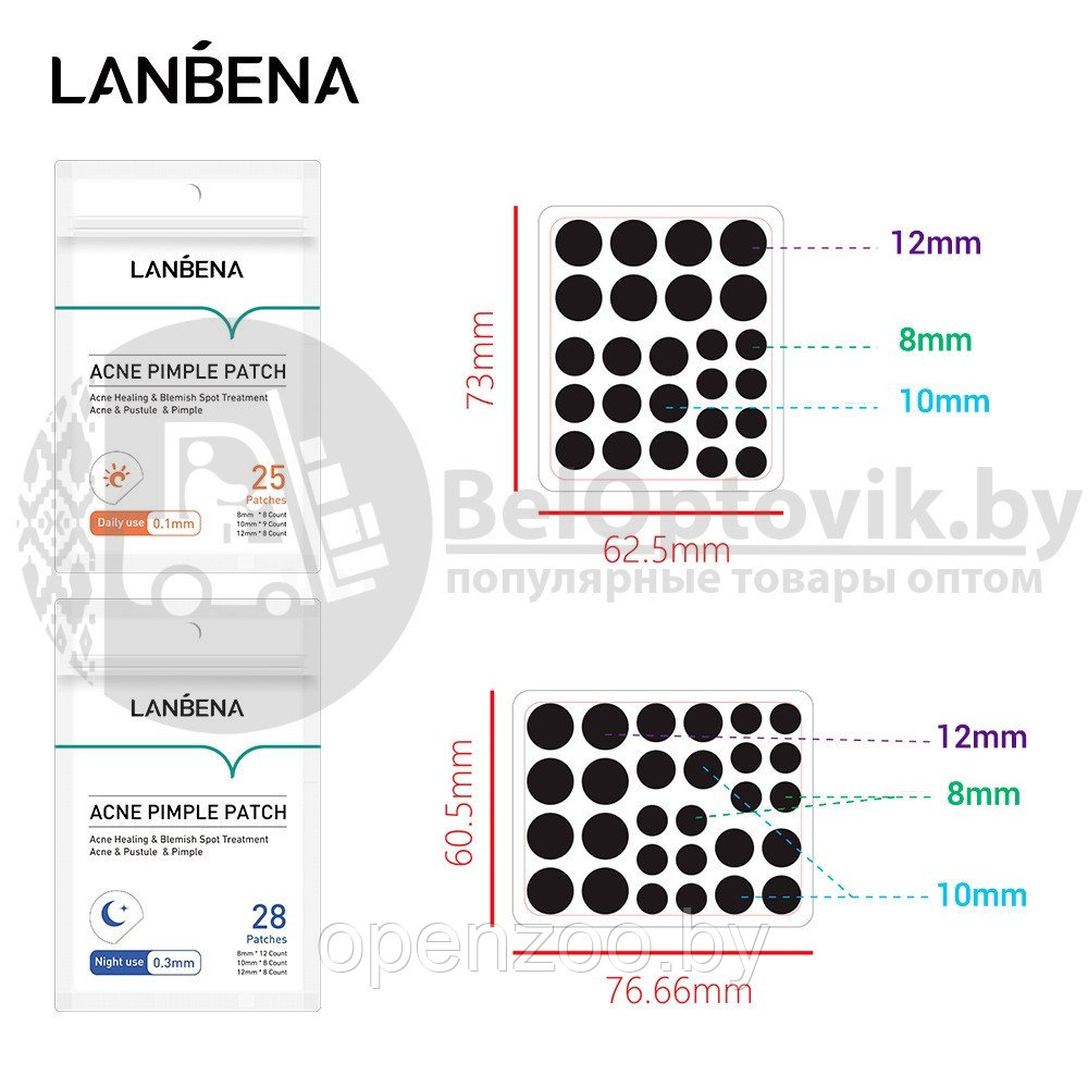 Ликвидация Стикеры - патчи (наклейки - пластыри) от прыщей и угрей LANBENA ACNE PIMPLE PATCH (25 патчей) - фото 3 - id-p164856774