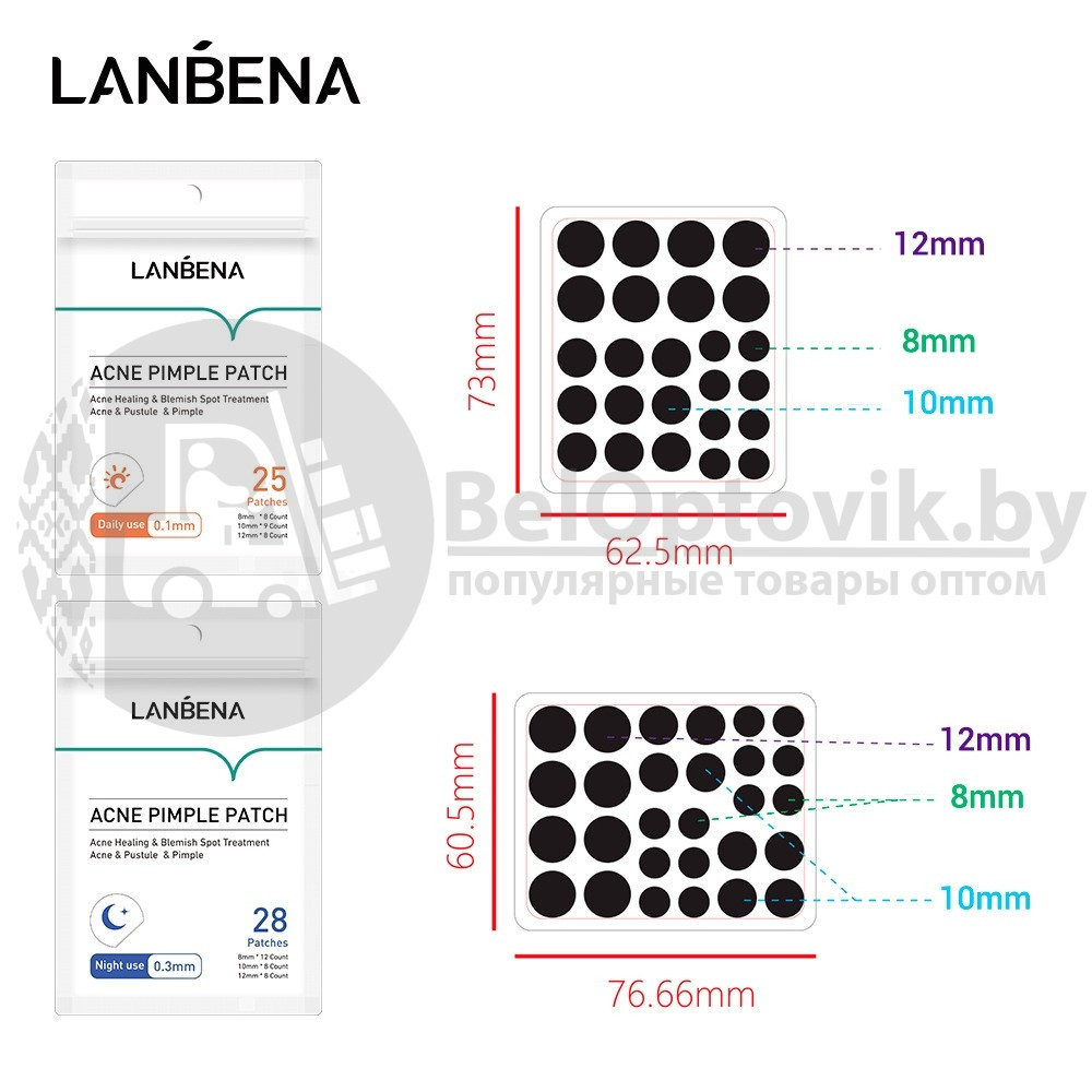 Ликвидация Стикеры - патчи (наклейки - пластыри) от прыщей и угрей LANBENA ACNE PIMPLE PATCH (25 патчей) - фото 3 - id-p164857905